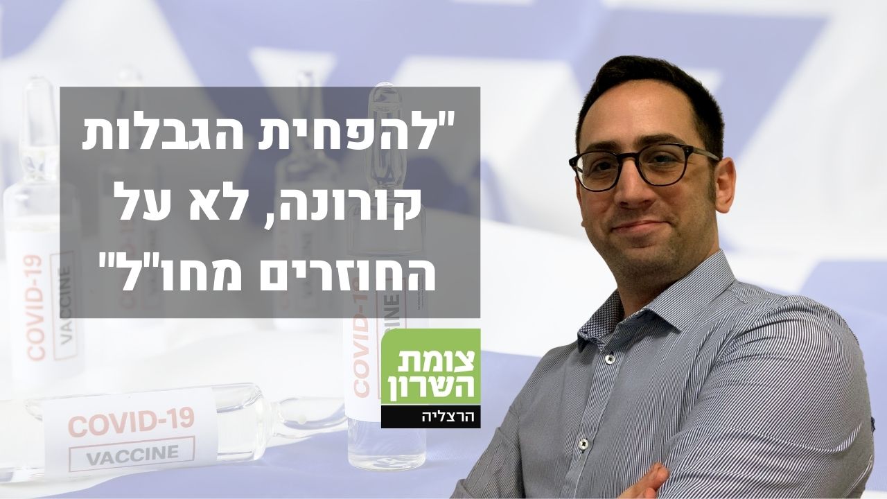 Read more about the article אלעד לאור בראיון: “שחיקה של עובדי מערכת הבריאות”